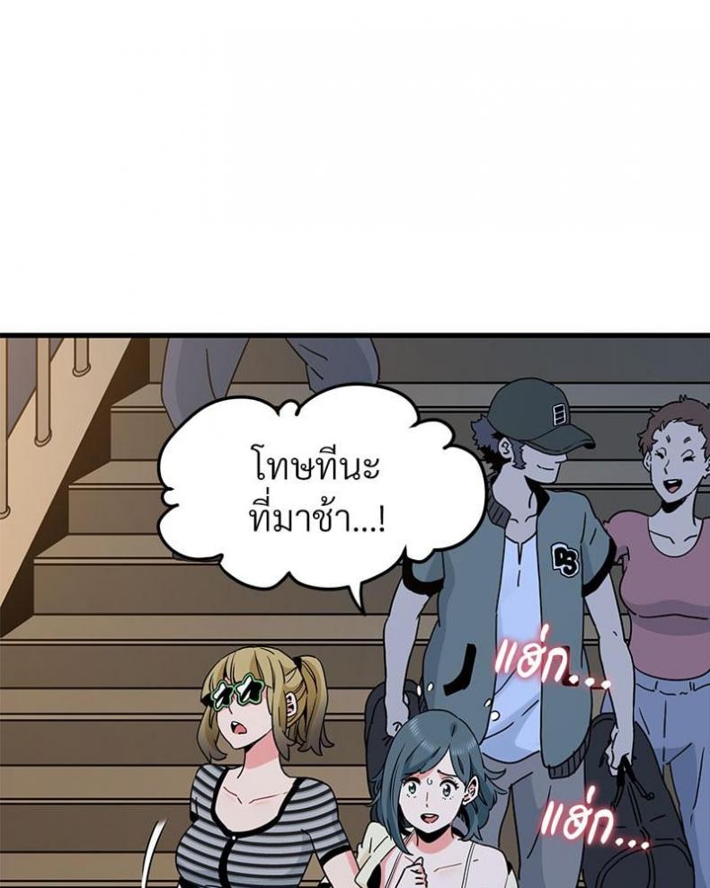 page-86