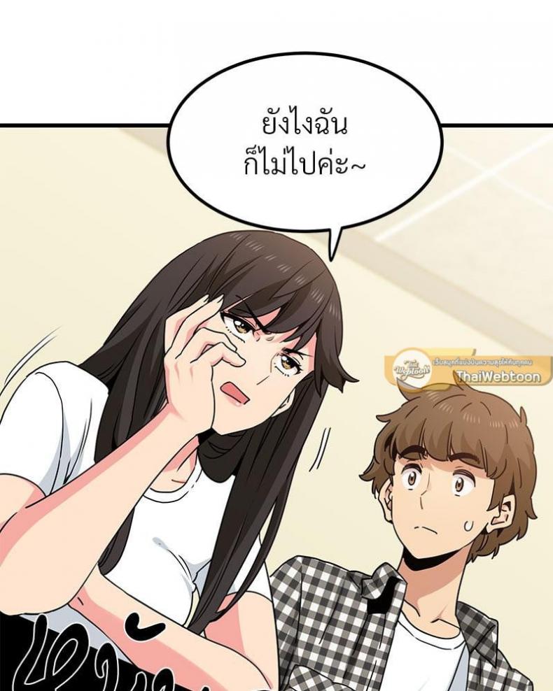 page-49