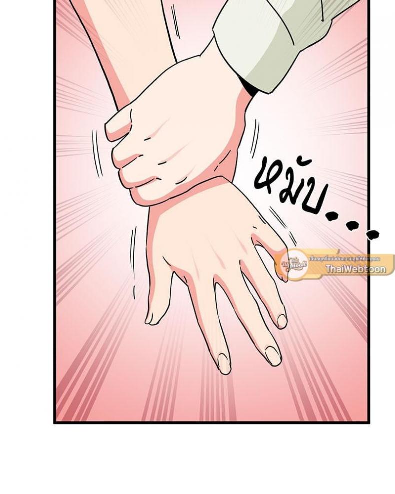 page-53