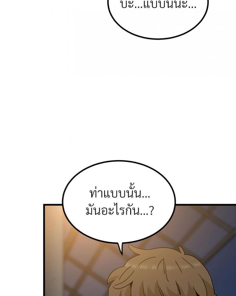 page-105