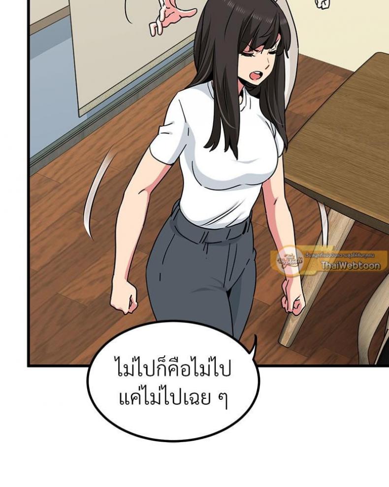 page-46