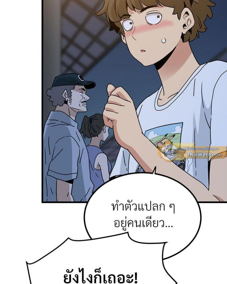 page-106