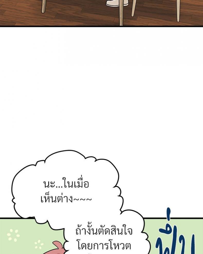 page-59