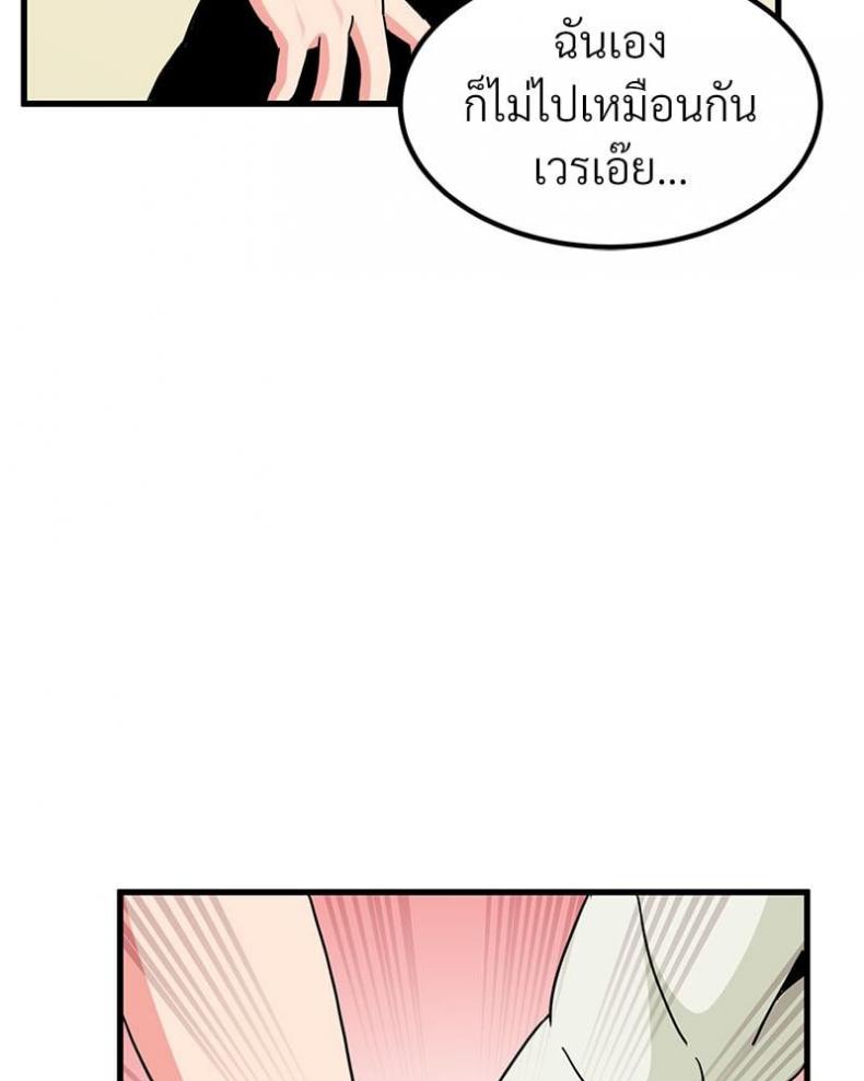 page-52