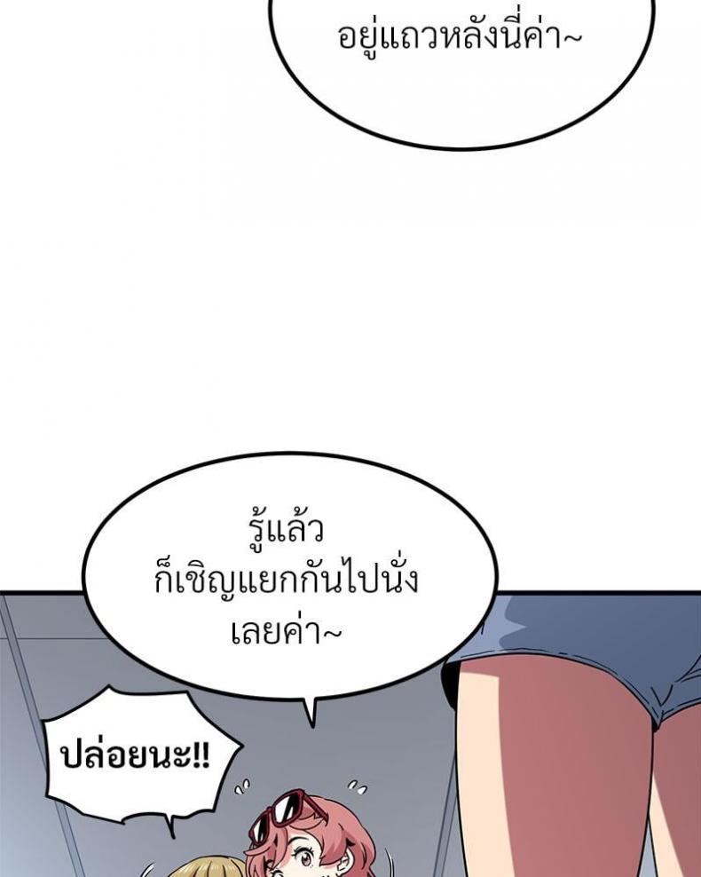 page-113