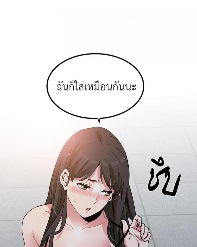 page-103