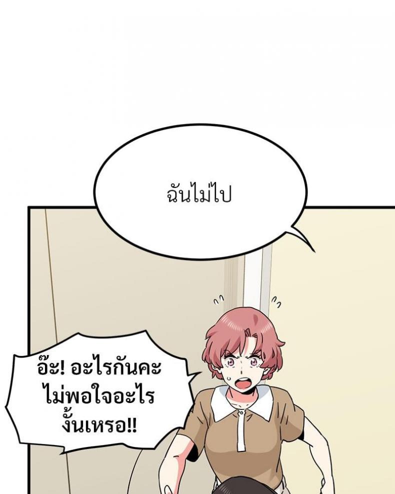 page-45