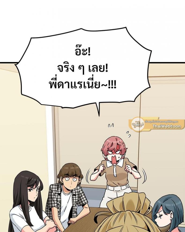 page-75