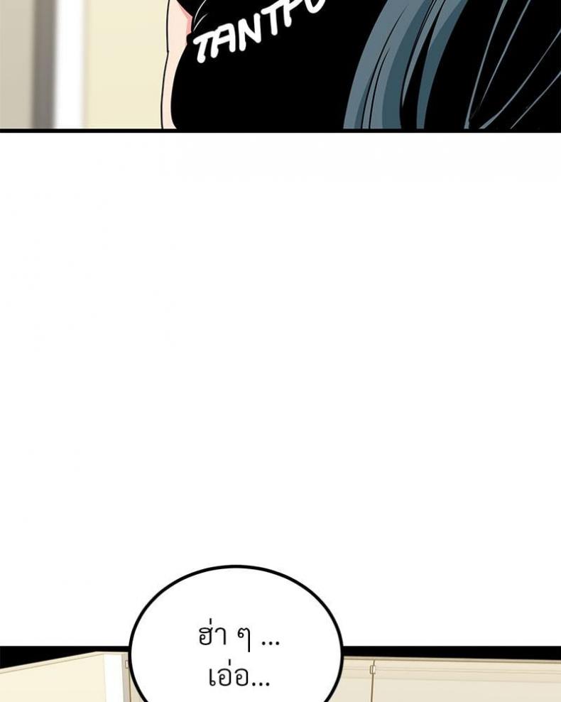 page-57