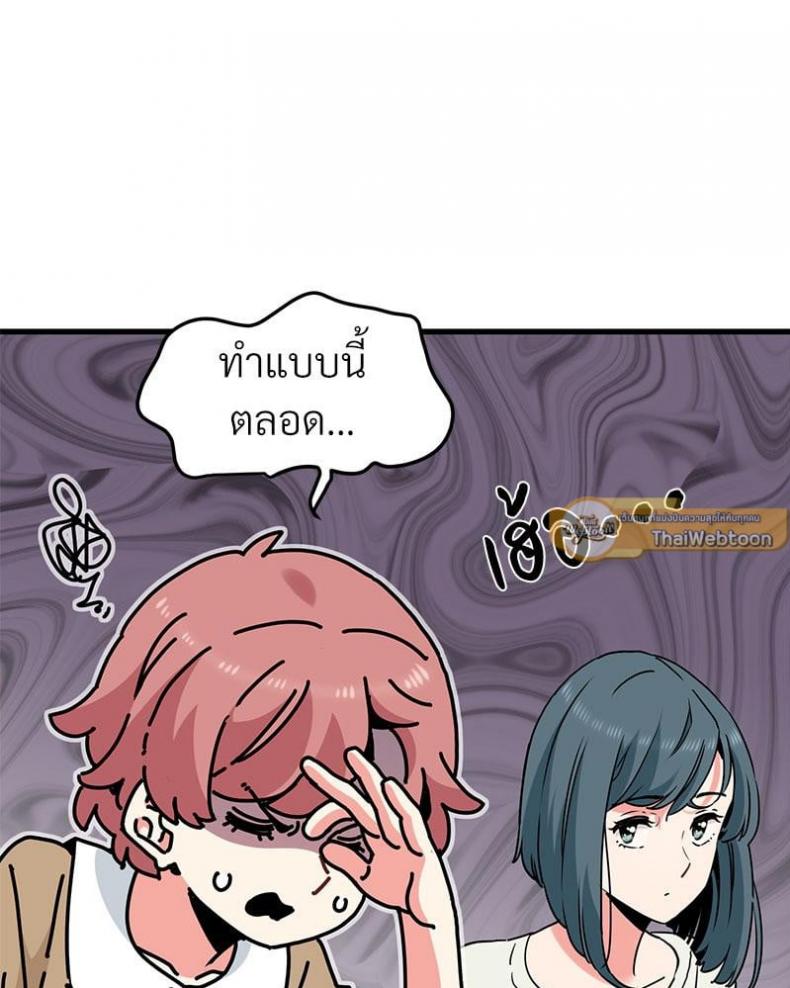 page-77