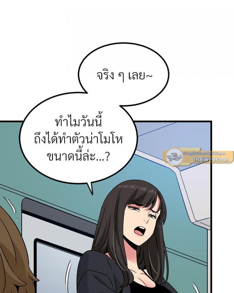 page-123