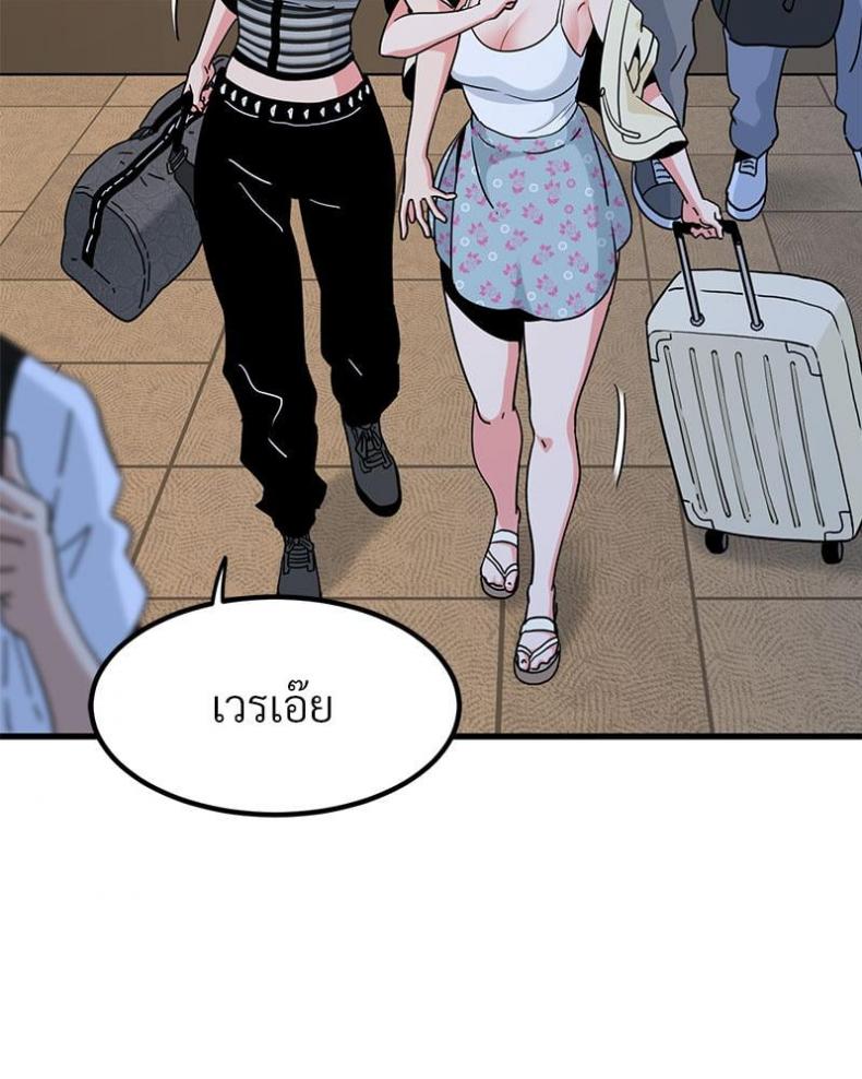 page-87