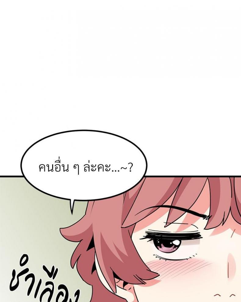 page-61