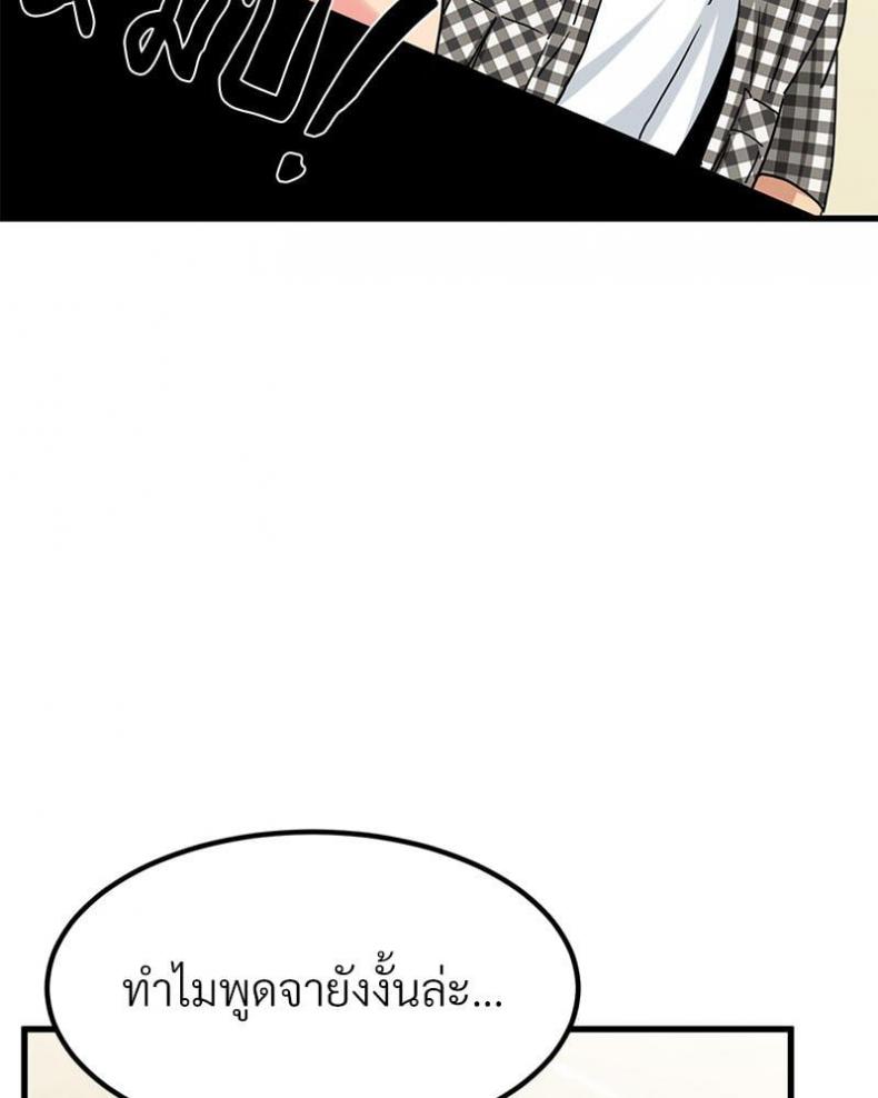 page-50