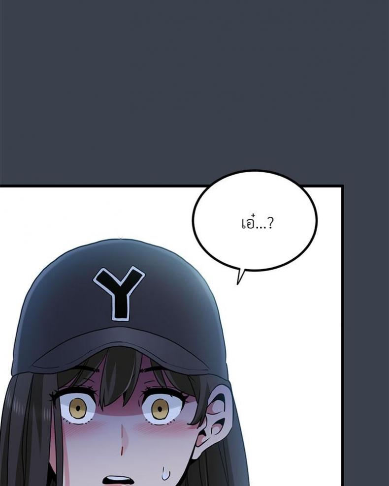 page-54