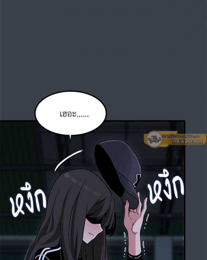page-81