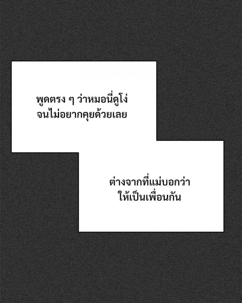 page-97