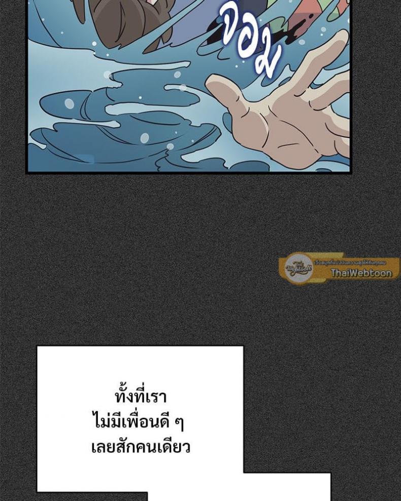 page-99