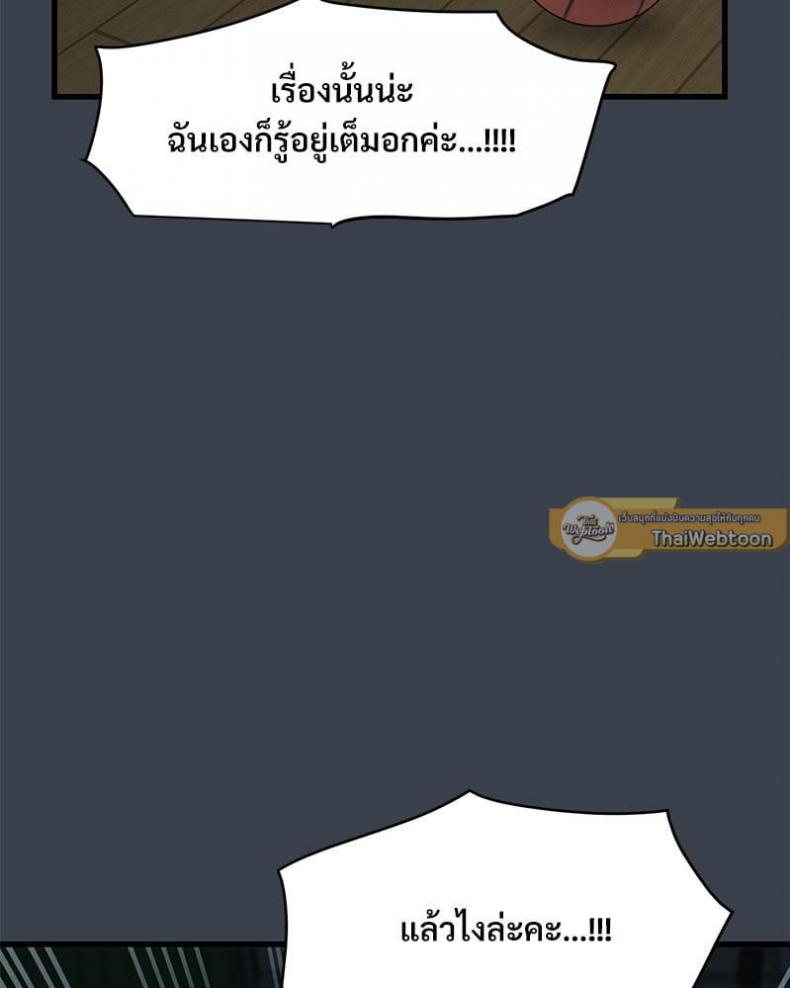 page-43