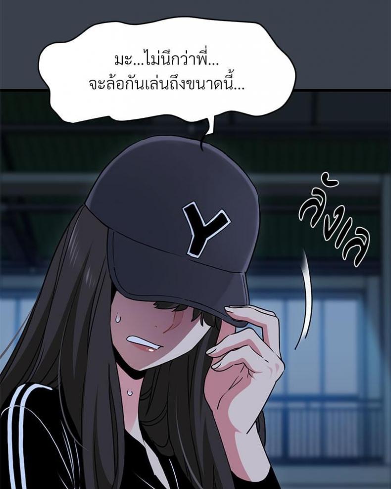page-58