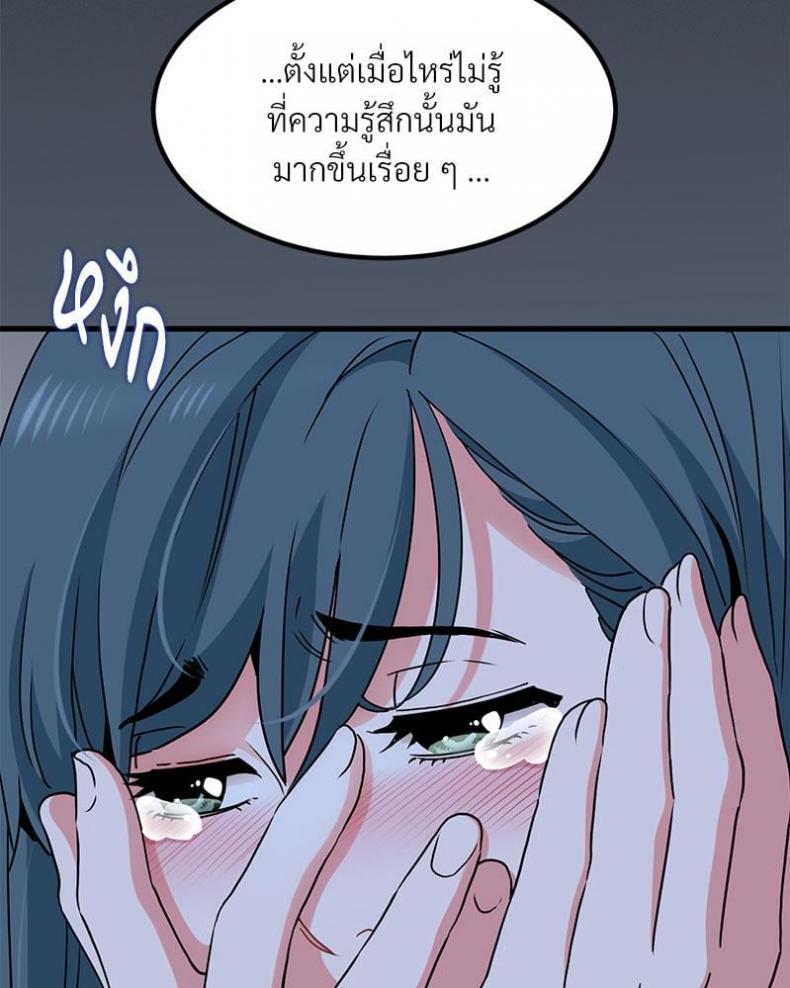 page-66