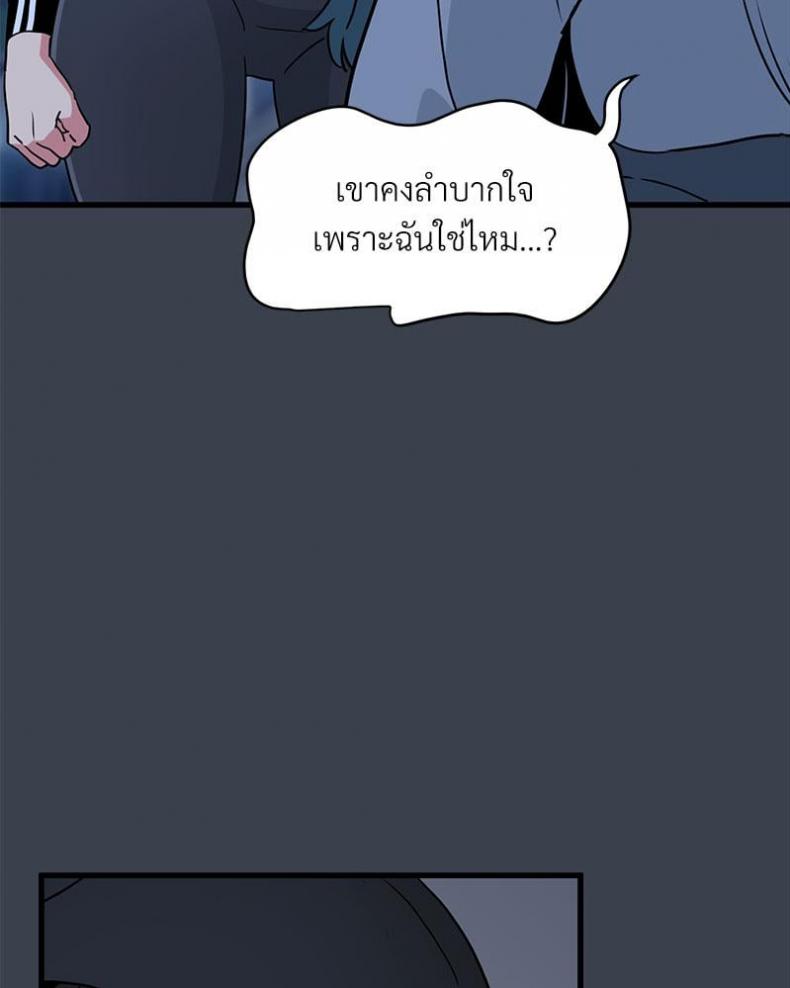 page-79