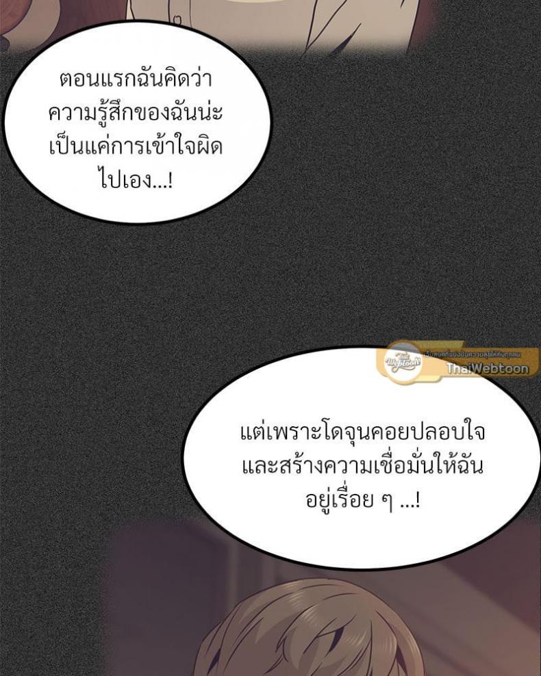 page-64