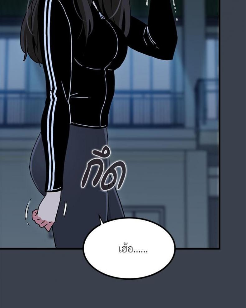 page-82
