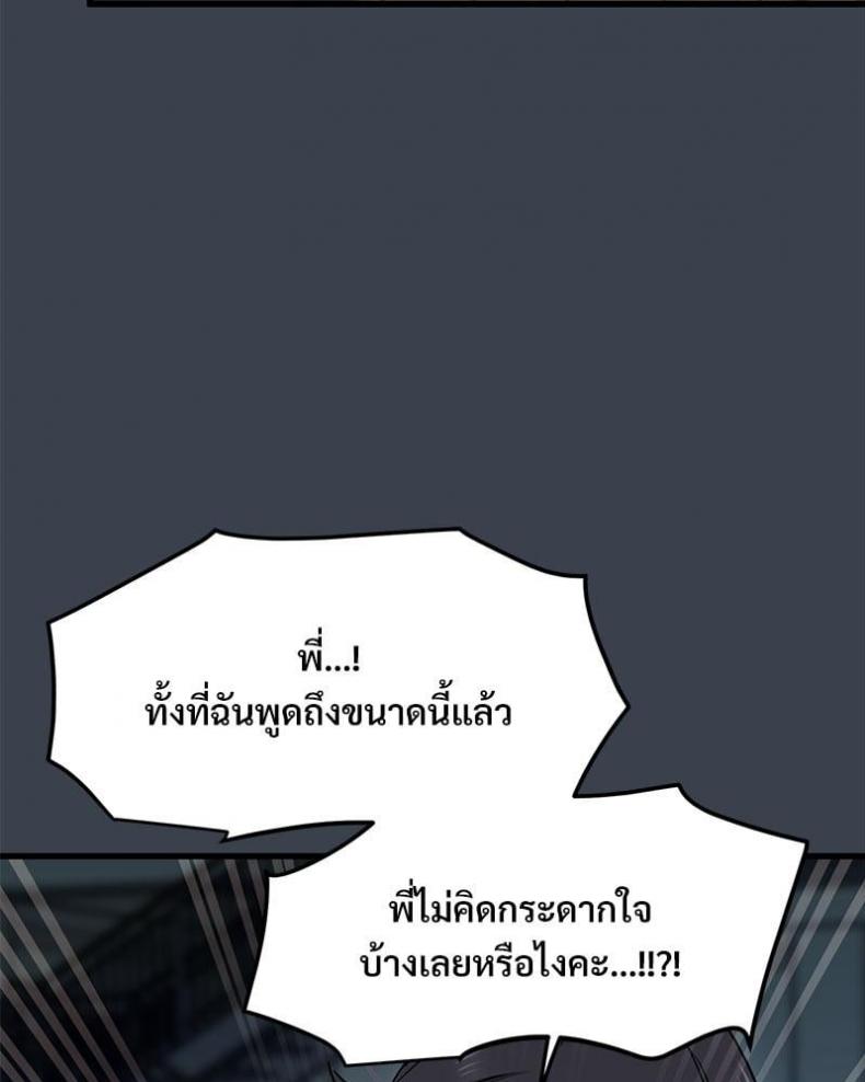 page-154