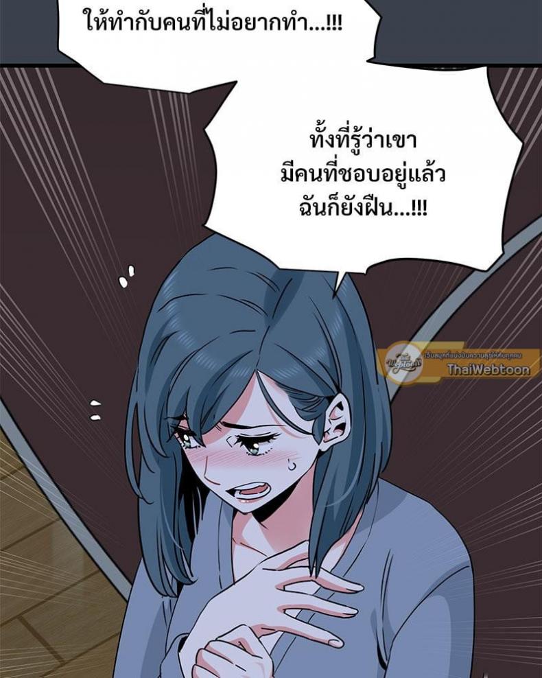 page-60