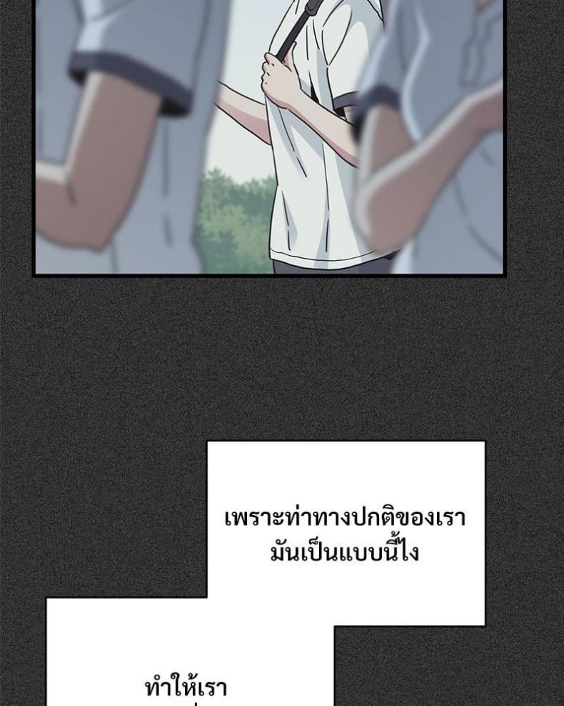 page-101
