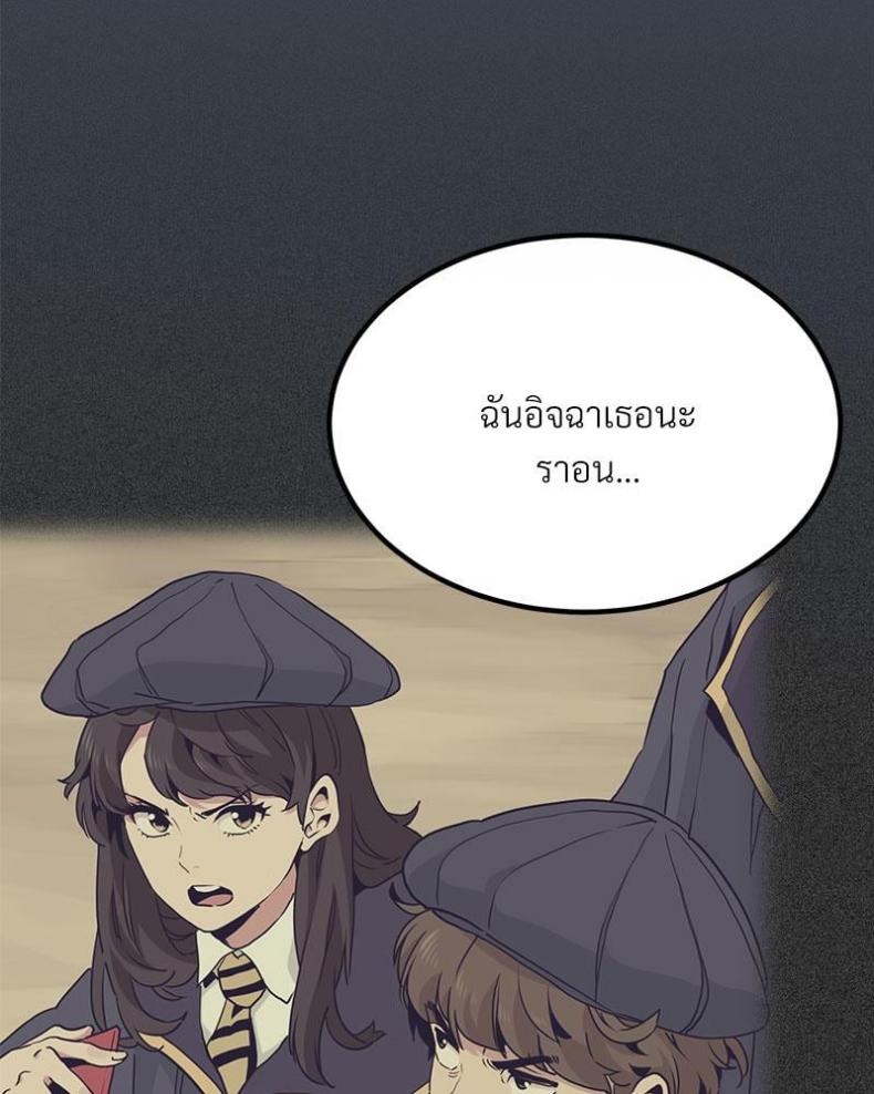 page-68