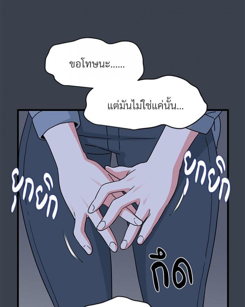 page-49