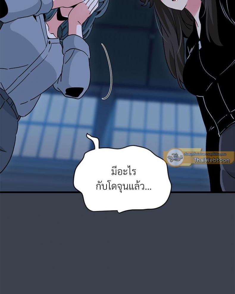page-53