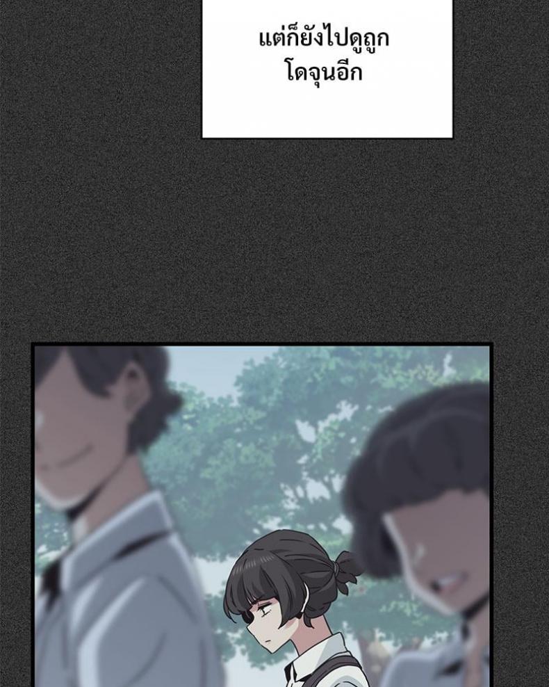 page-100