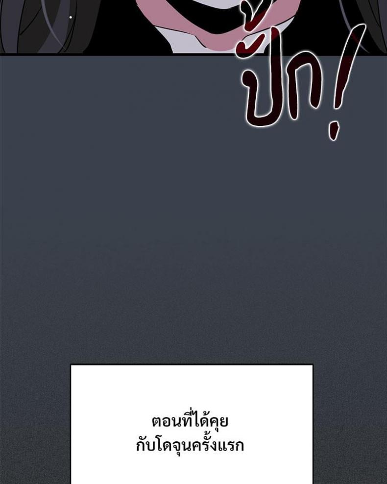 page-94