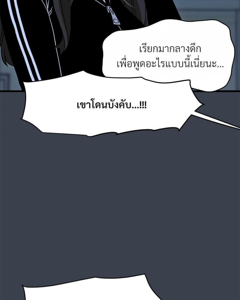page-59
