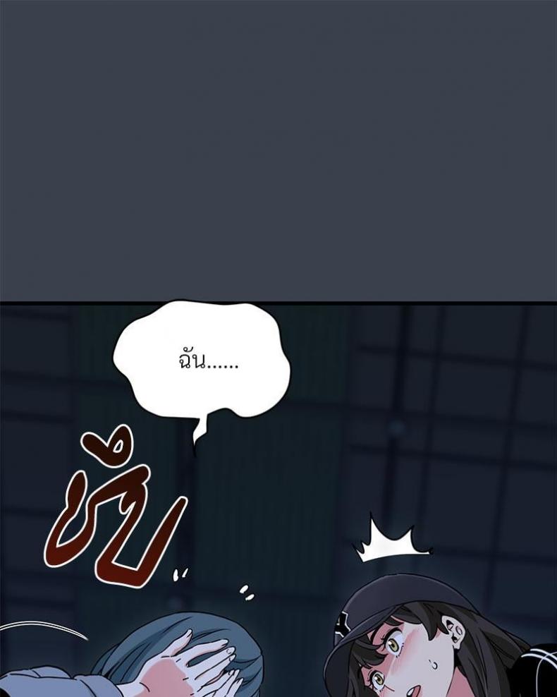 page-52