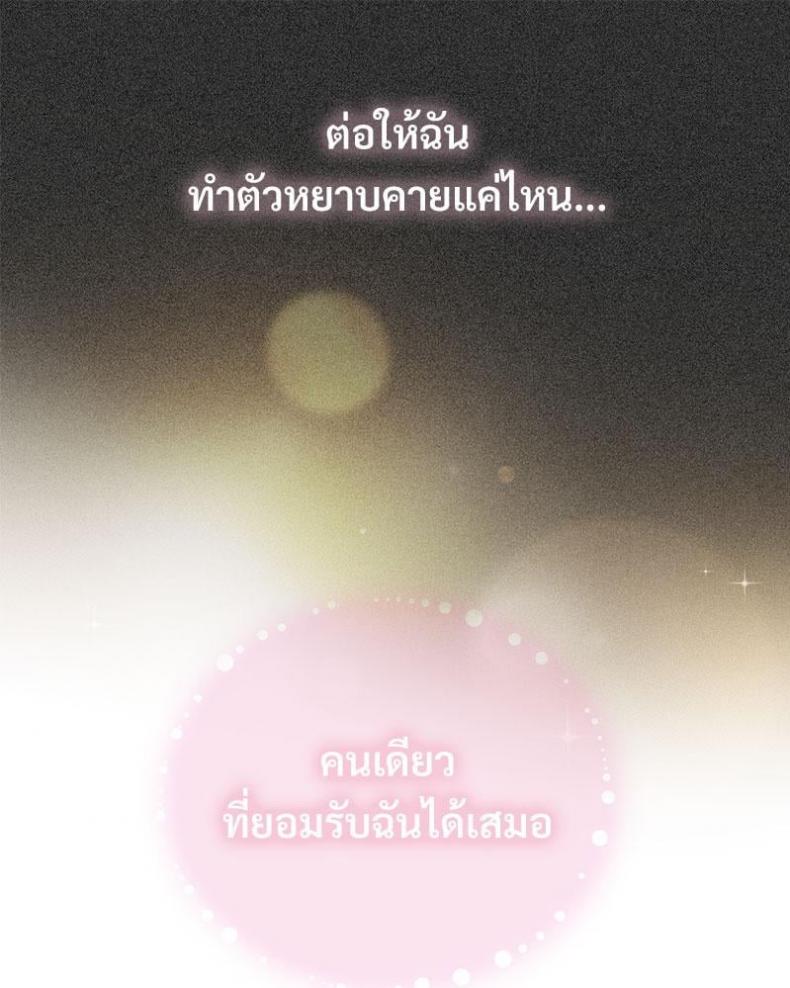 page-136