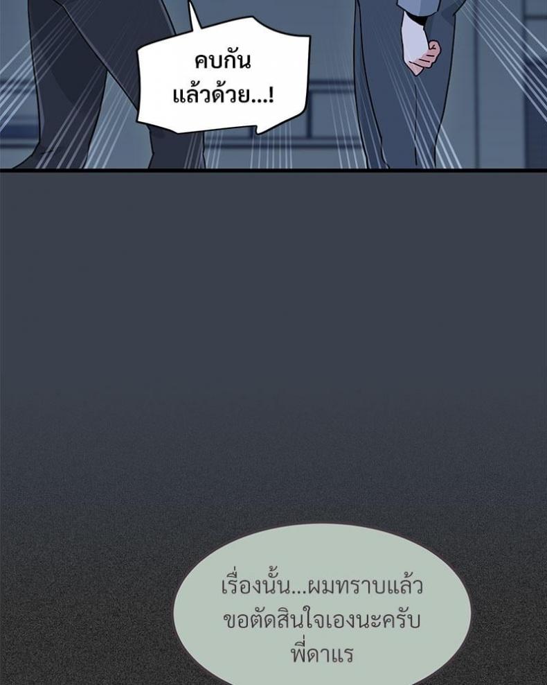 page-45