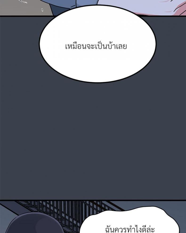 page-75