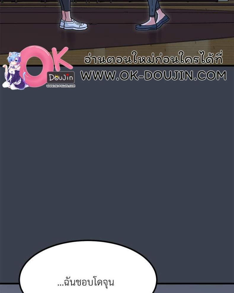 page-37