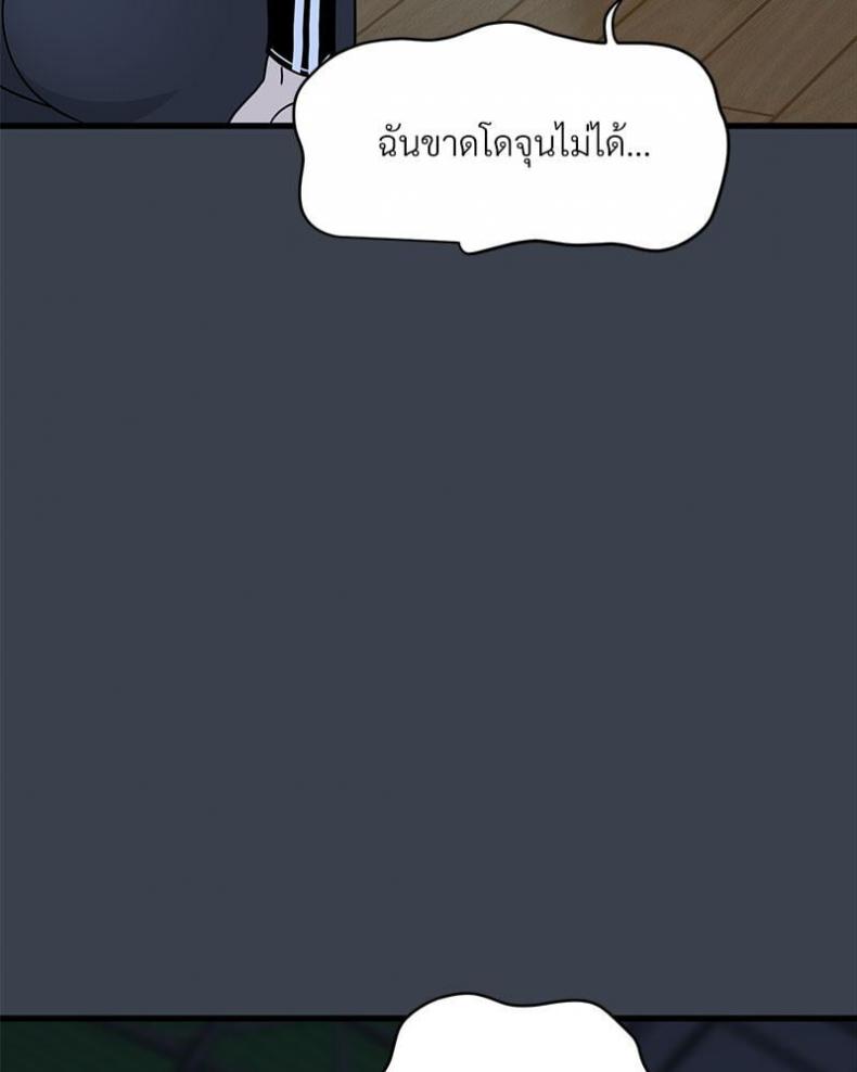 page-77