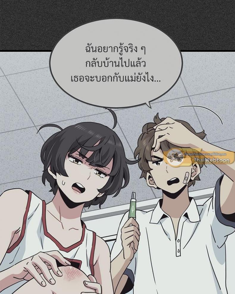 page-123