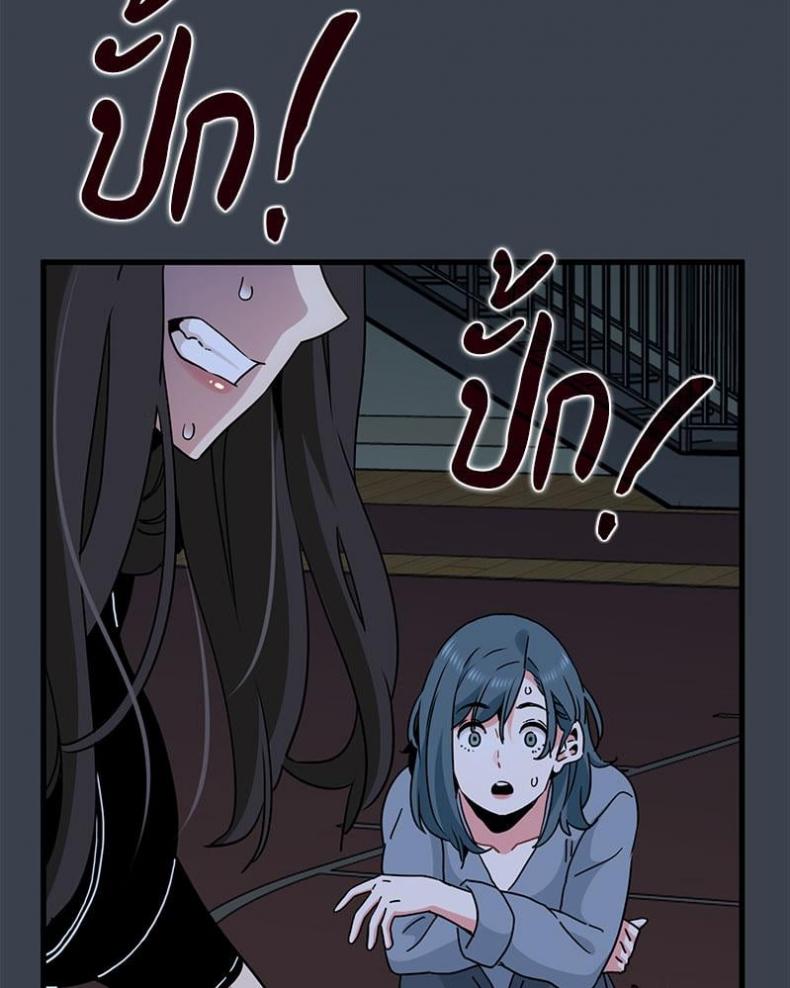 page-87