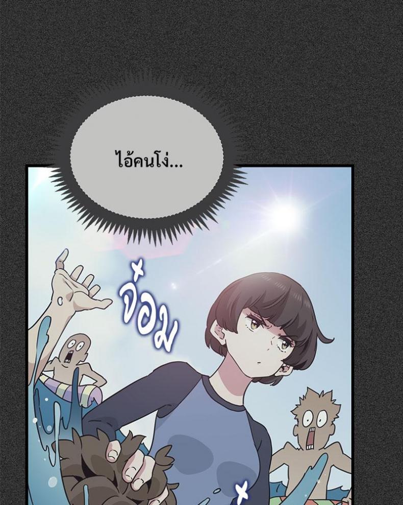 page-98