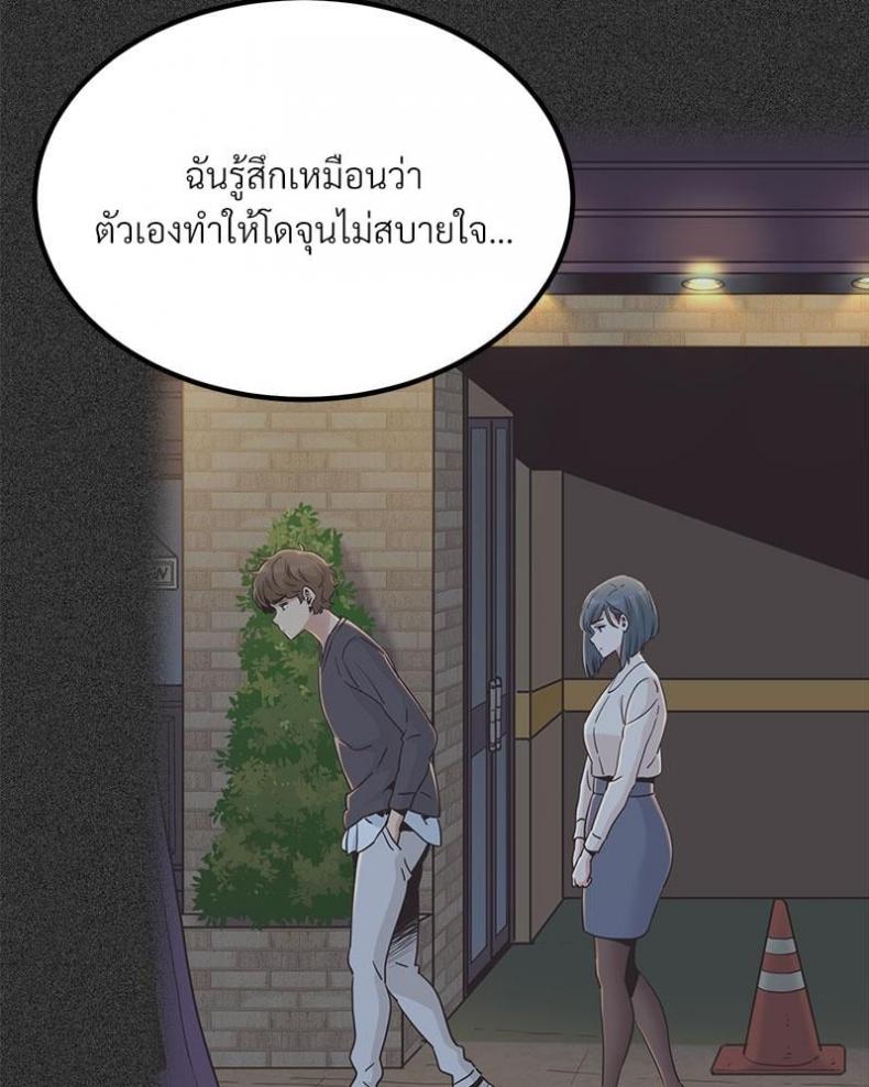 page-70