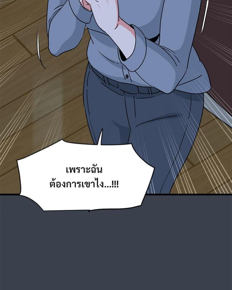 page-61