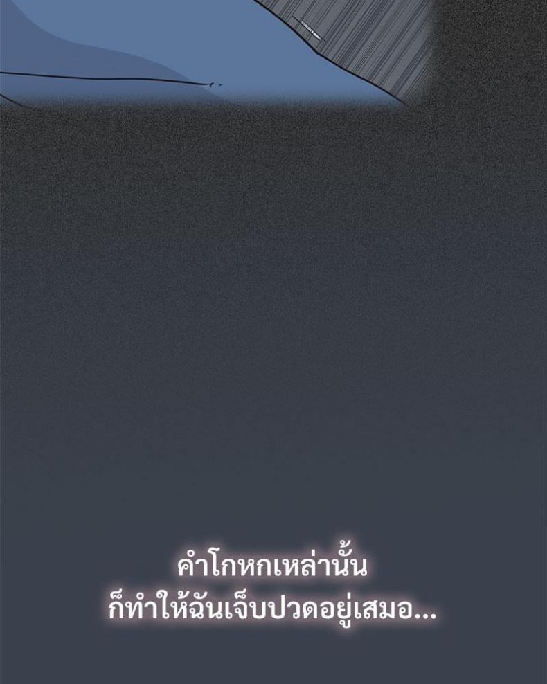 page-145