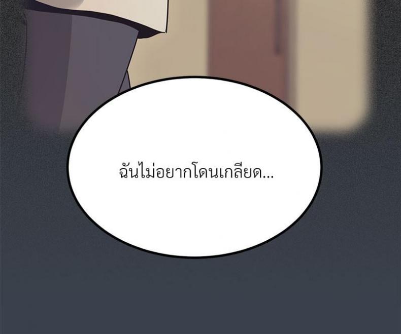 page-73